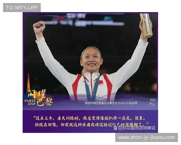 强队最后冲刺，目标冠军梦！